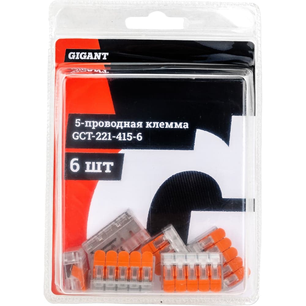 Пятипроводная клемма Gigant 6 шт/уп 0,08-2,5(4)мм² GCT-221-415-6 — фото 3