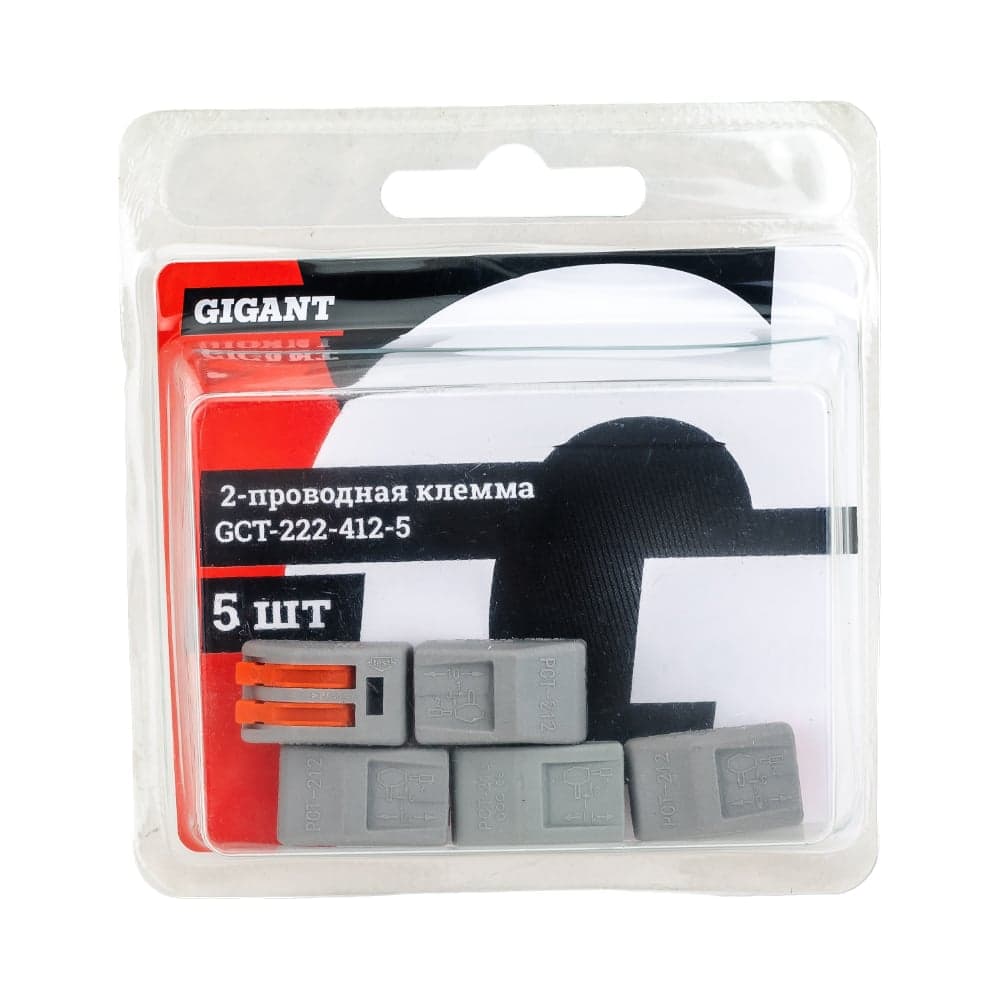 Двухпроводная клемма Gigant 5 шт/уп 0,08-2,5(4)мм² GCT-222-412-5 — фото 3