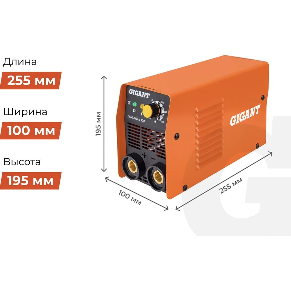 Сварочный инвертор Gigant WML MMA-220 — фото 5