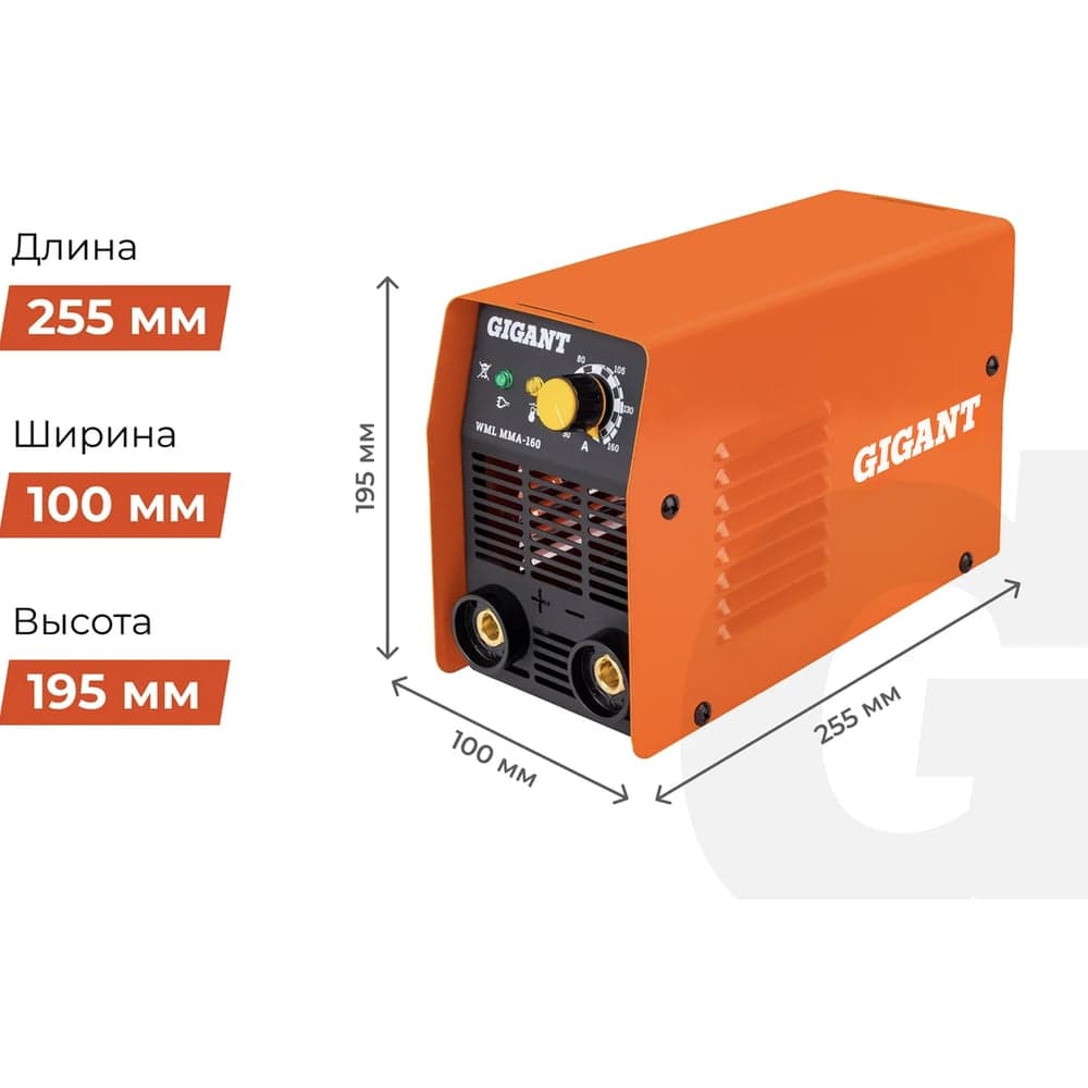 Сварочный инвертор Gigant WML MMA-160 — фото 5
