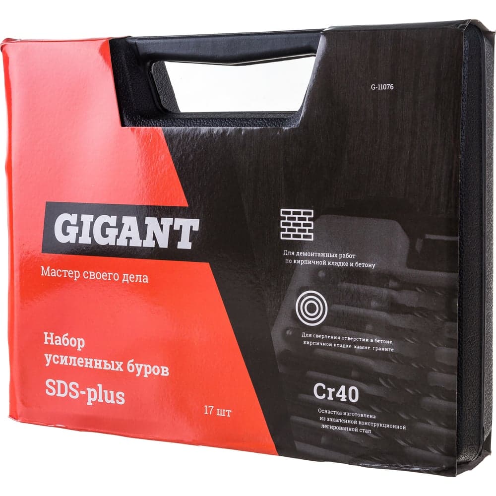 Набор усиленных буров SDS-plus 17 шт Gigant G-11076 — фото 5