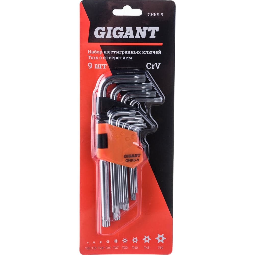 Набор шестигранных ключей TORX с отверстием 9 шт Gigant, Т10-Т50, GHKS-9 — фото 2