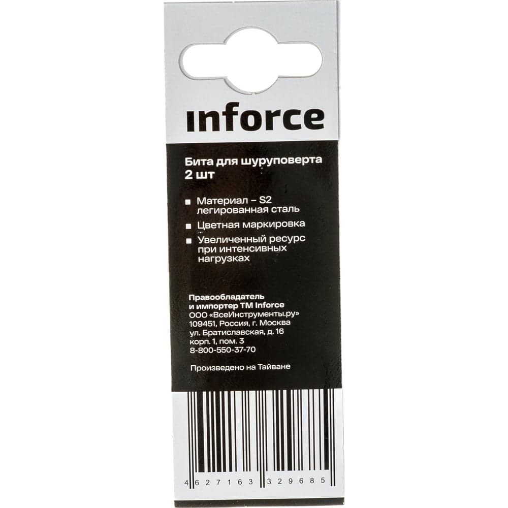 Бита (2 шт; PZ3; 50 мм) для шуруповерта Inforce 11-01-394 — фото 10