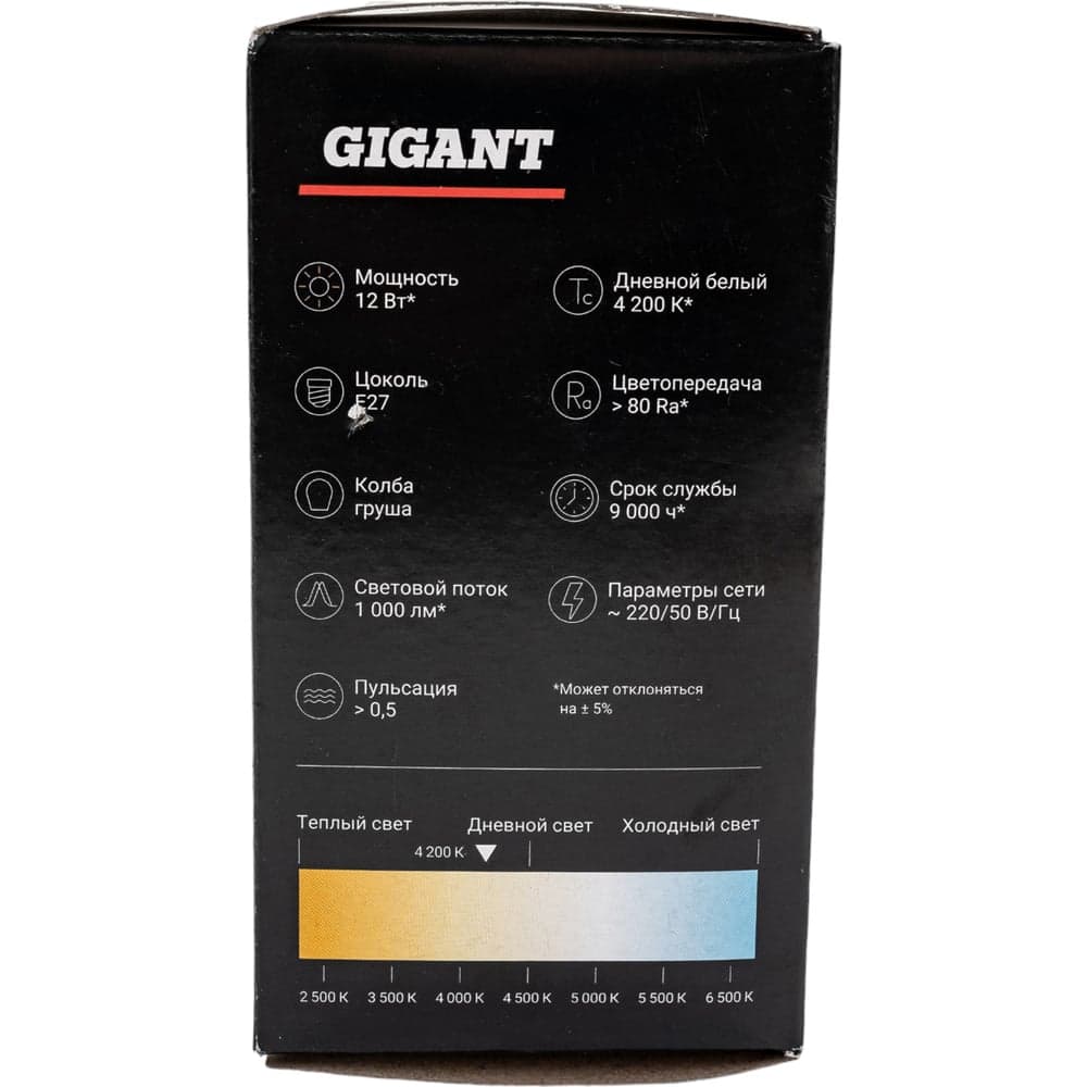 Светодиодная лампа Gigant E27 12Вт 4200К А60 1000Лм G-E27-12-4200K — фото 10
