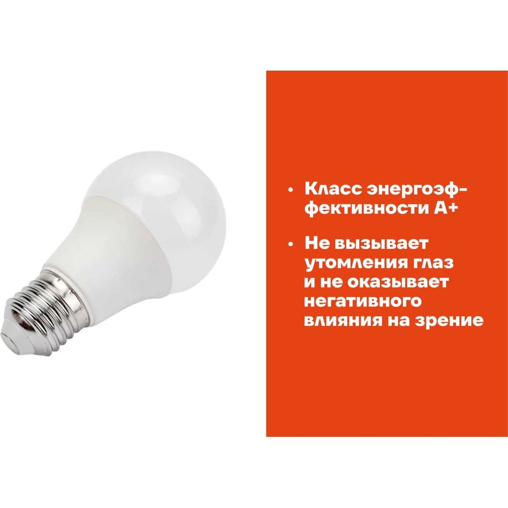 Светодиодная лампа Gigant E27 12Вт 4200К А60 1000Лм G-E27-12-4200K — фото 3