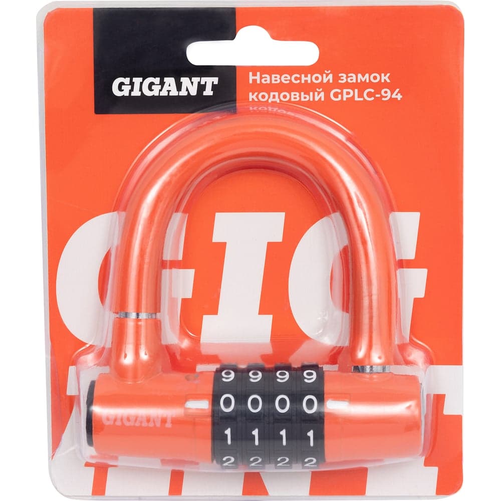 Навесной замок кодовый Gigant d=10 мм GPLC-94 — фото 5