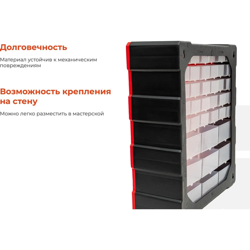 Вертикальный пластмассовый органайзер 39 отделений Gigant Professional GPMI-1 — фото 3
