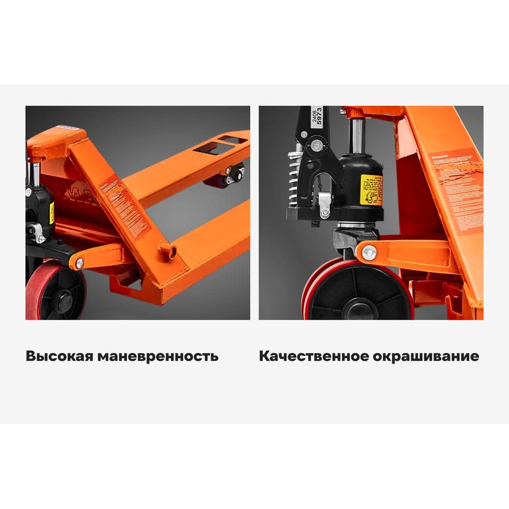 Гидравлическая тележка 2500 кг Gigant 1150x550 мм резиновые колеса JHPT2500-1150-RUB — фото 3