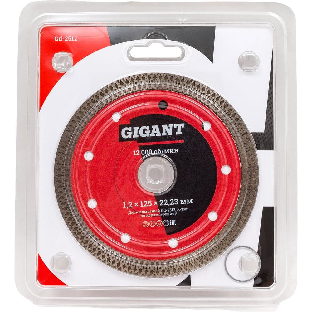 Диск алмазный отрезной Турбо ультратонкий х-тип (125x22.23х1.2 мм) Gigant Gd-2512