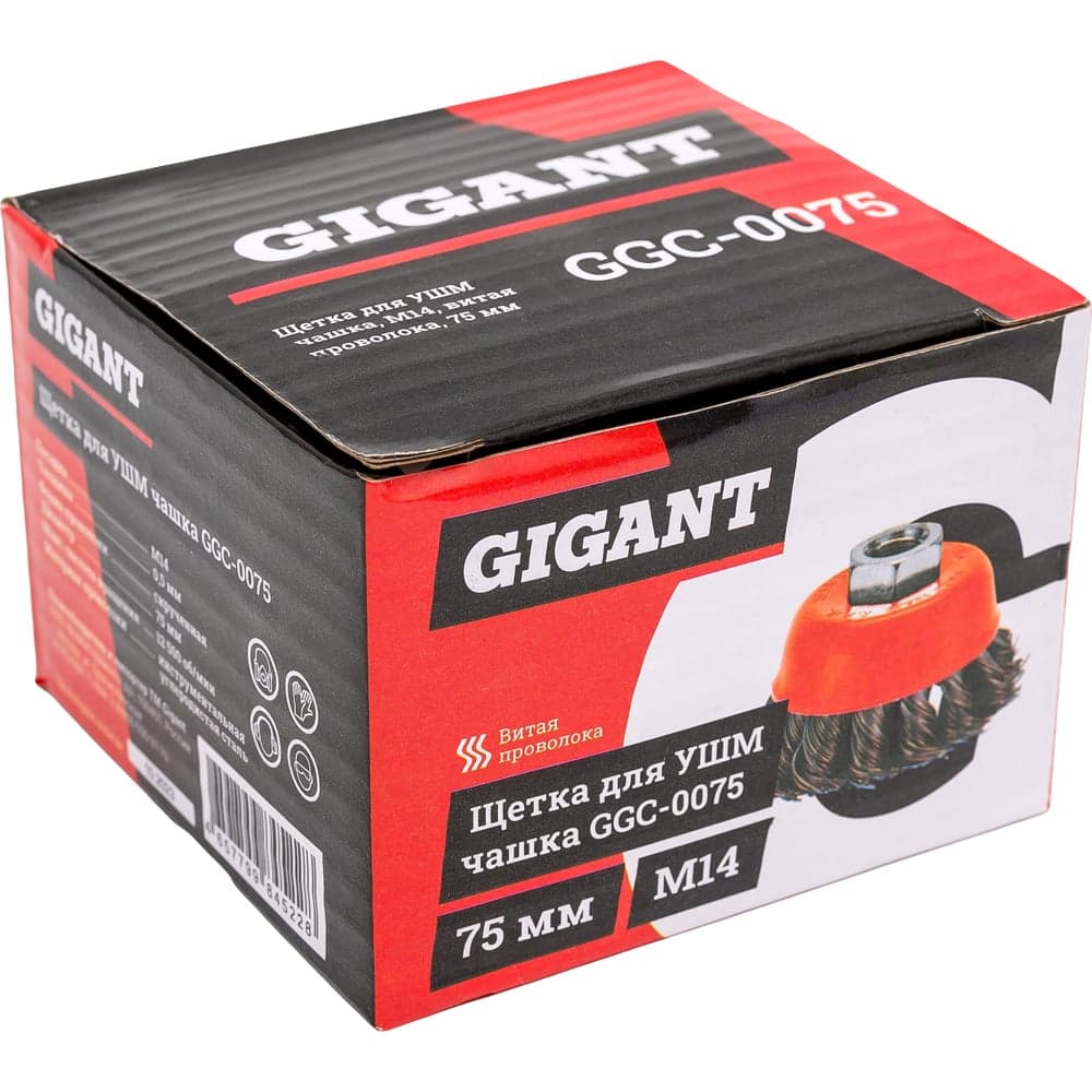 Щетка "чашка" 75 мм, М14, витая проволока для УШМ Gigant GGC-0075 — фото 4