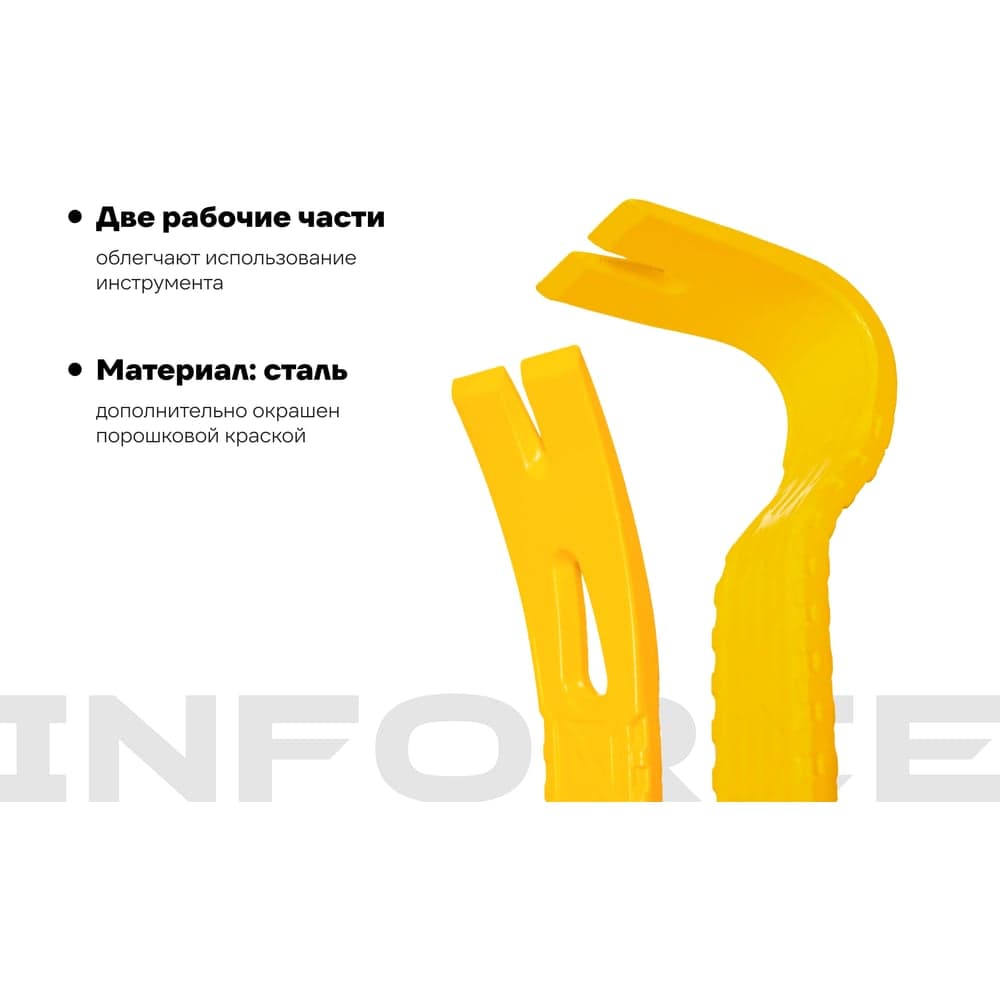Плоскопрофильный лом-гвоздодер Inforce 380x35x8мм 06-16-29 — фото 3