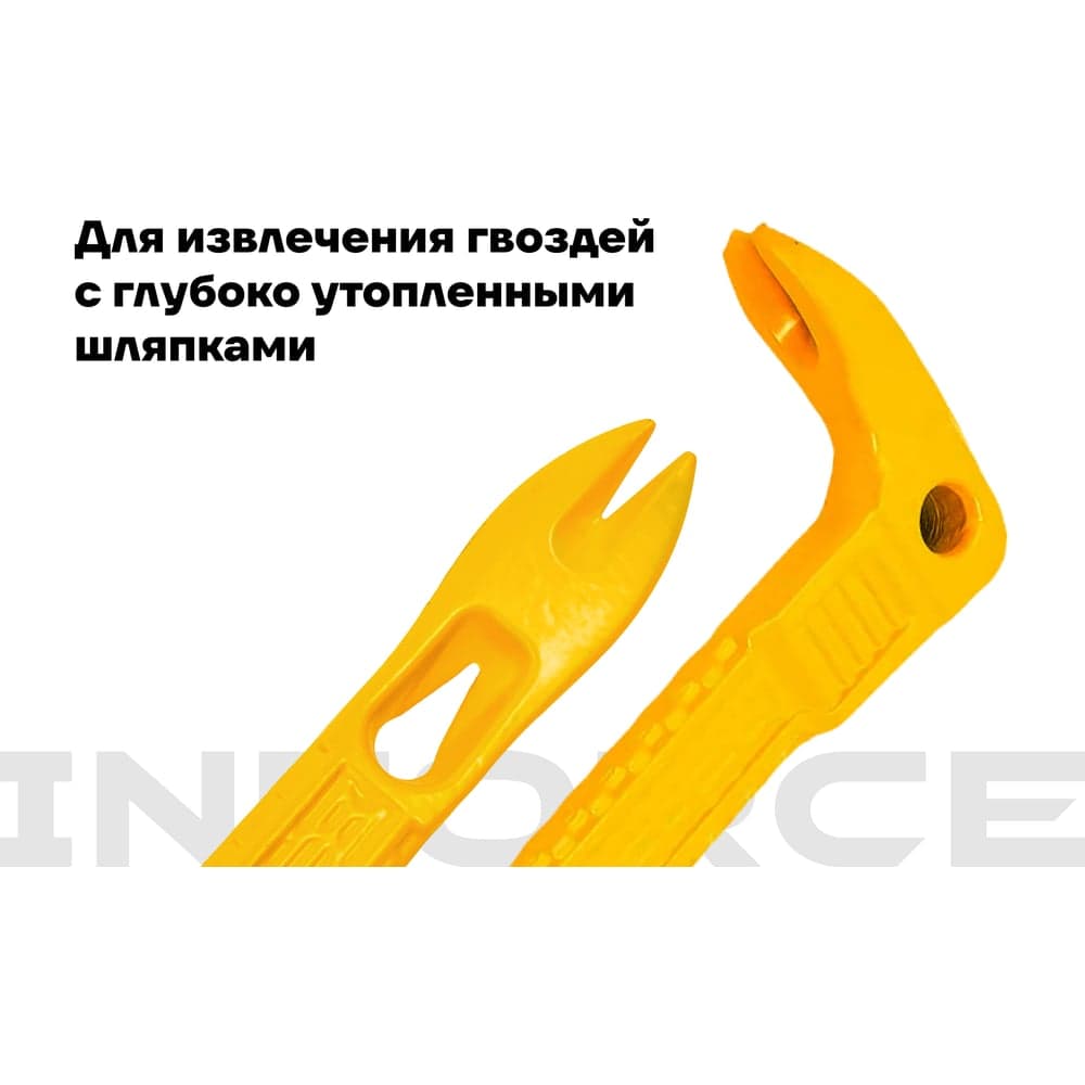Лом-гвоздодёр Inforce мини 250x21x9мм 06-16-27 — фото 3