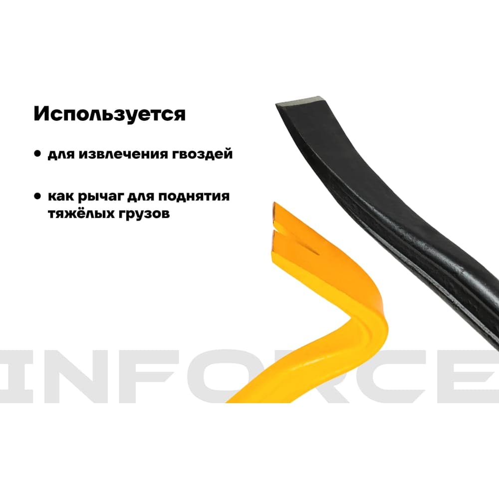 Лом-гвоздодер Inforce двутавровый профиль 600x30x17 мм 06-16-25 — фото 3