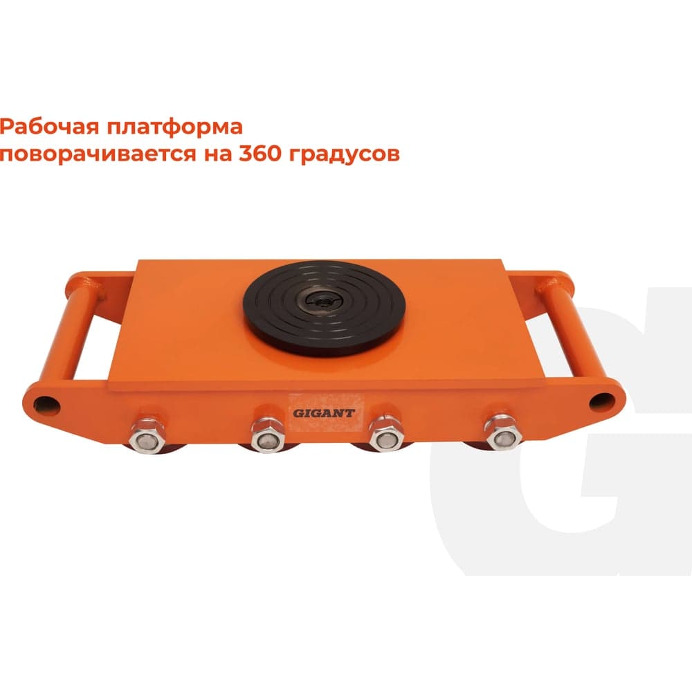 Транспортно-роликовые платформы CRA12 12 тонн Gigant G-CRA12 — фото 4
