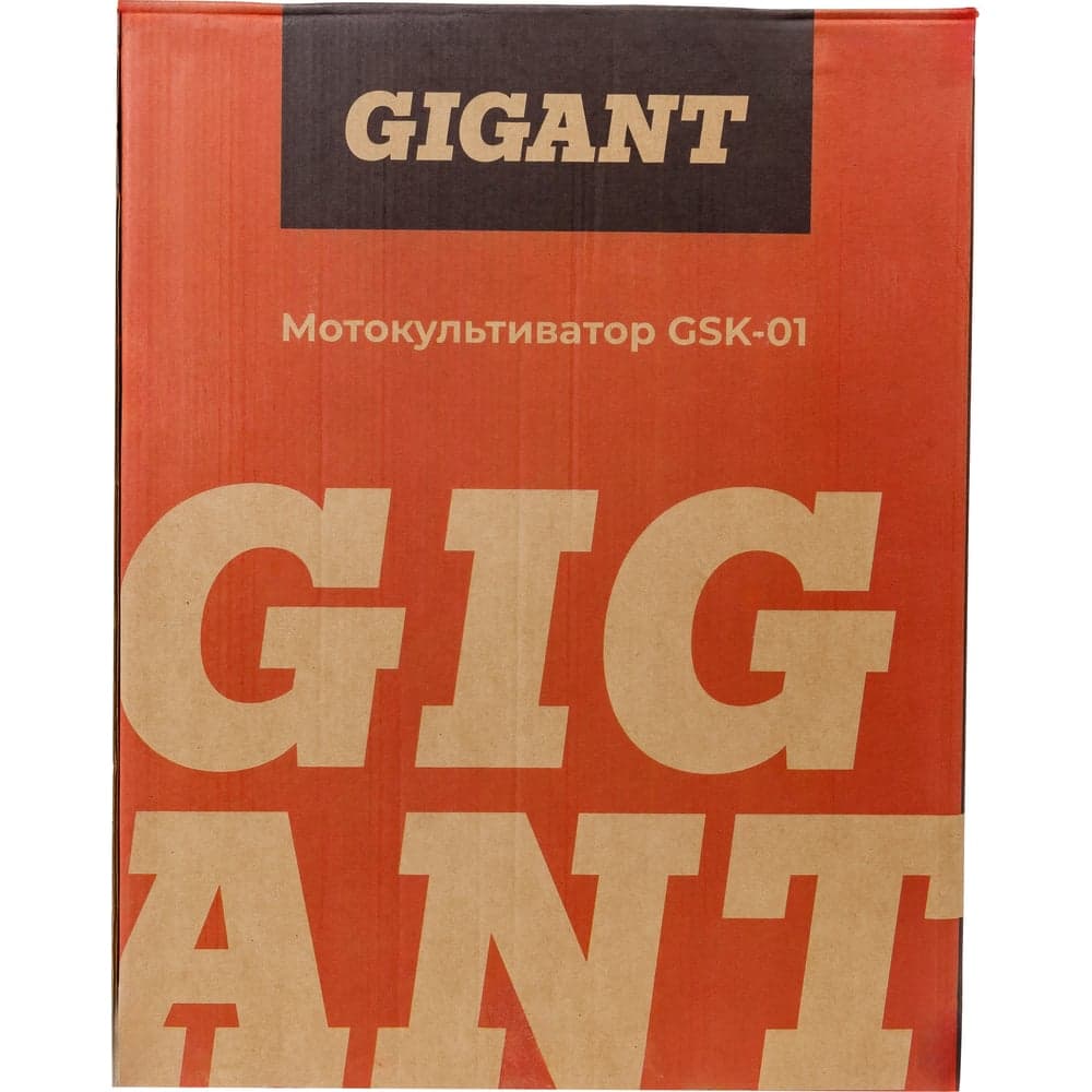 Мотокультиватор Gigant 6,5 л.с., ширина обработки 850 мм, GSK-01 — фото 18