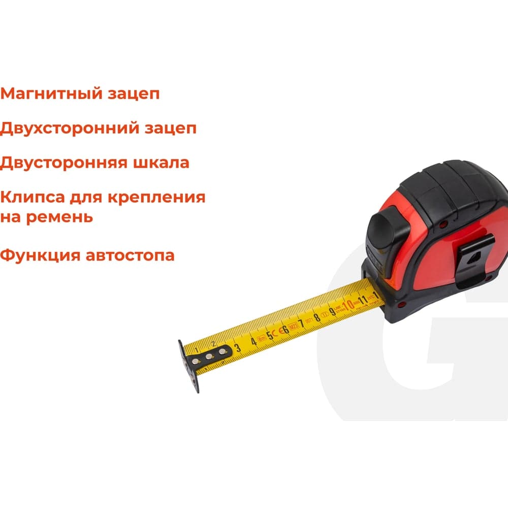 Рулетка Gigant Professional с автостопом 8м 25мм GPGW-04 — фото 3