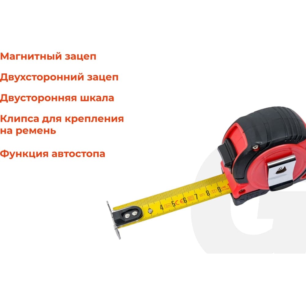 Рулетка Gigant Professional с магнитным зацепом 5м 25мм GPGW-11 — фото 3