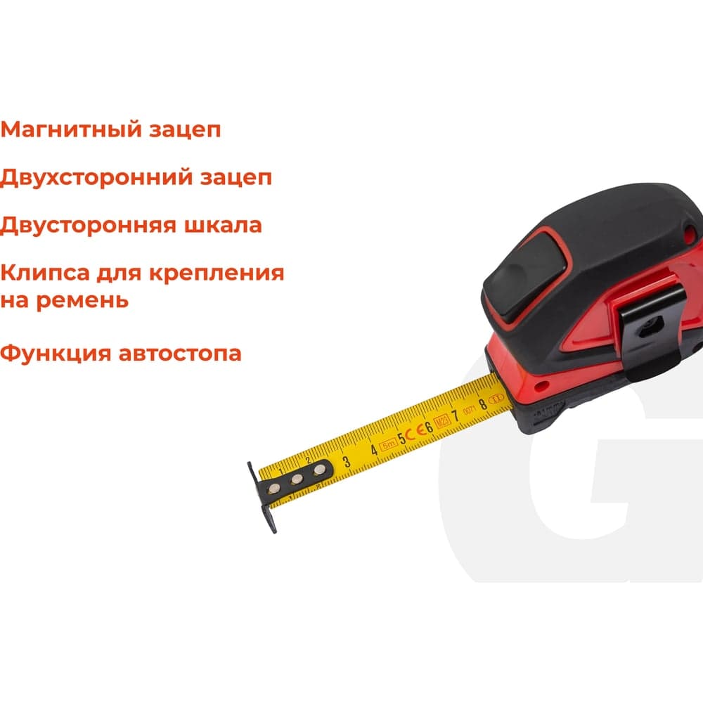 Рулетка Gigant Professional с автостопом 5м 19мм GPGW-07 — фото 3