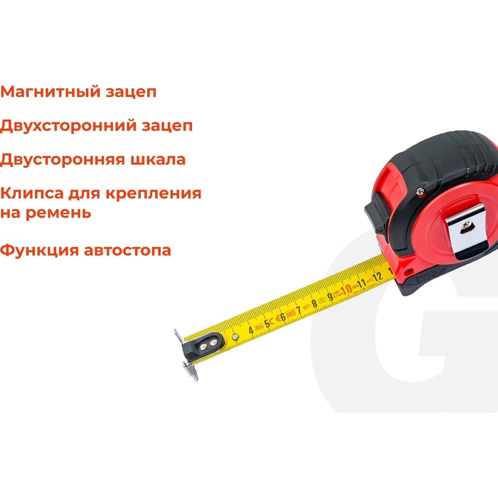 Рулетка Gigant Professional с магнитным зацепом 8м 25мм GPGW-12 — фото 3