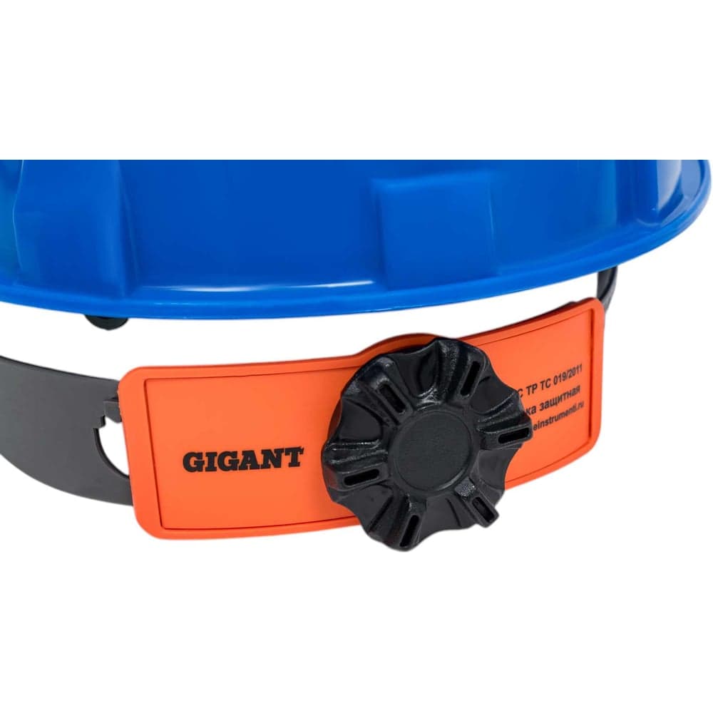 Защитная каска Gigant Fit синяя, храповая регулировка GHF-23 — фото 6