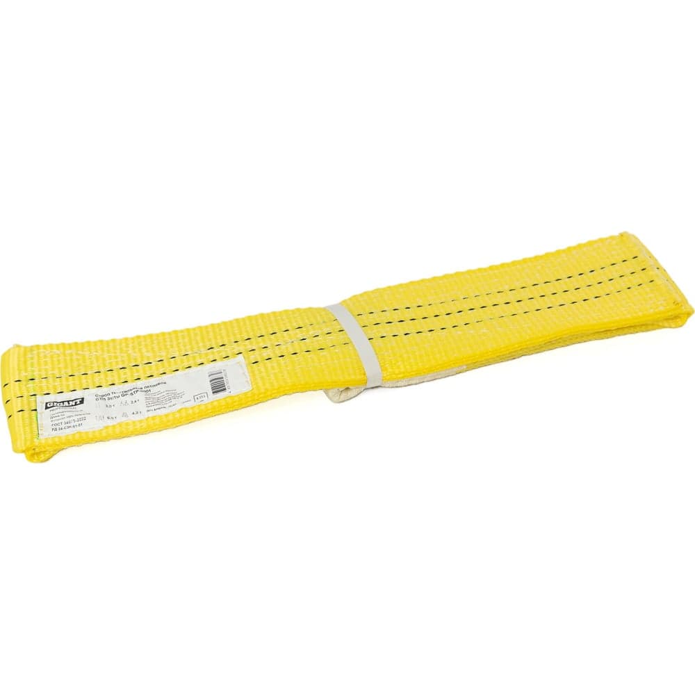 Текстильный петлевой строп Gigant Professional СТП 3 т, 1 м GP-STP-0001