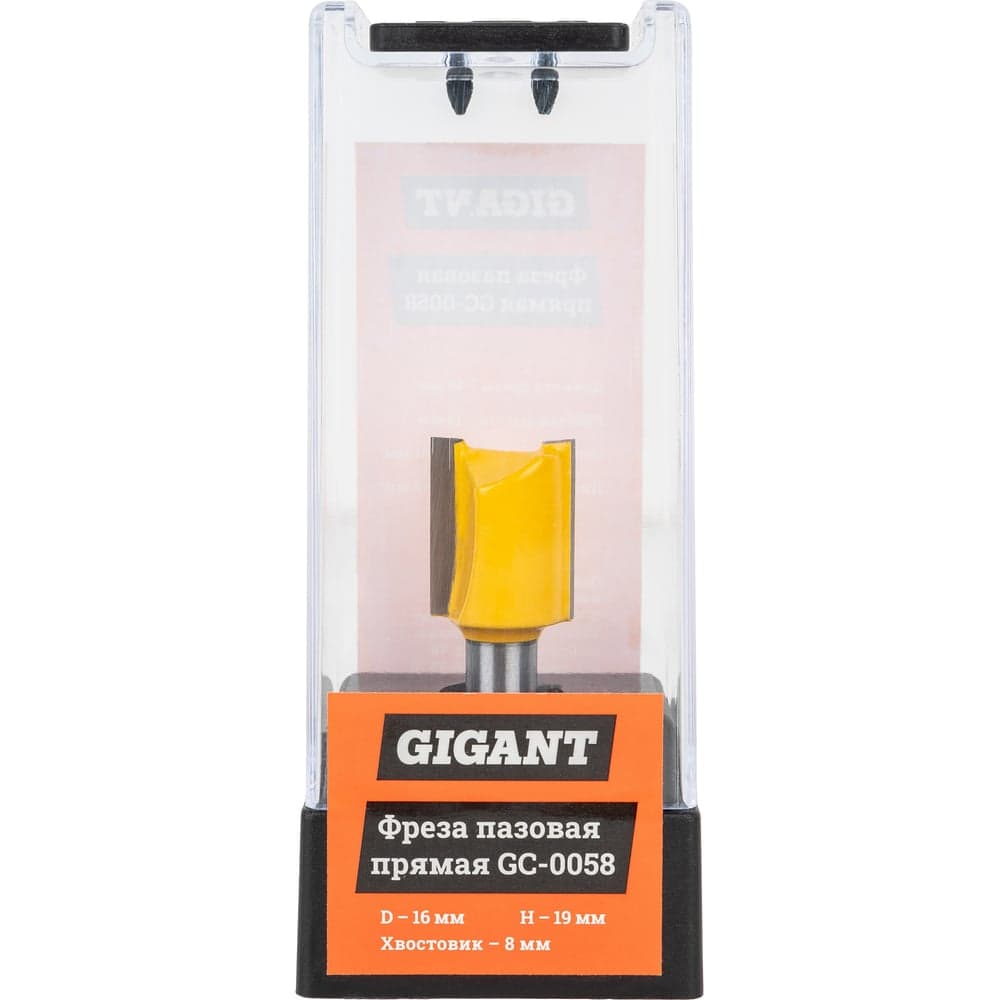 Фреза пазовая прямая D16 мм, H19 мм, хвостовик 8 мм Gigant GC-0058 — фото 1