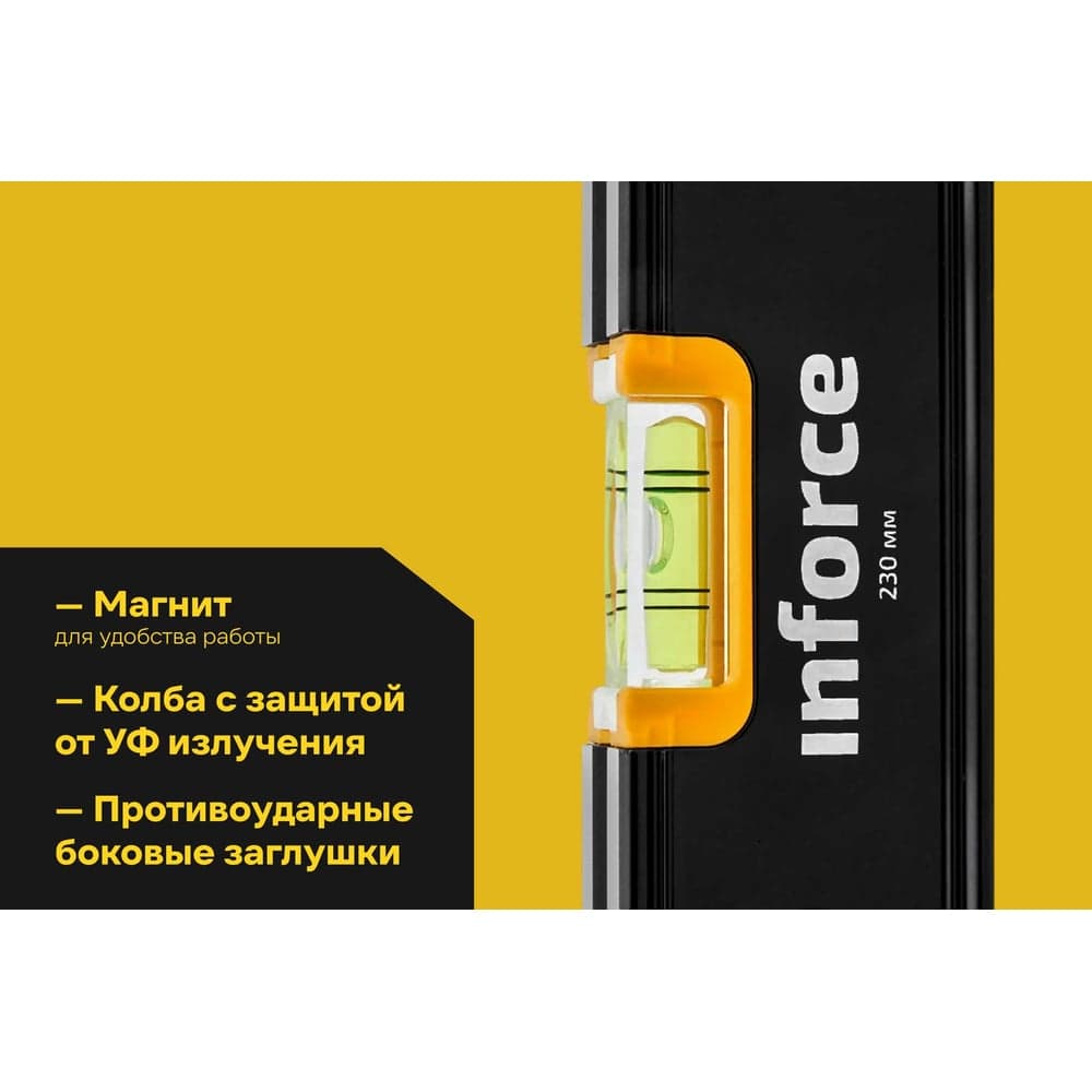 Магнитный уровень Inforce 230мм 06-11-054 — фото 3