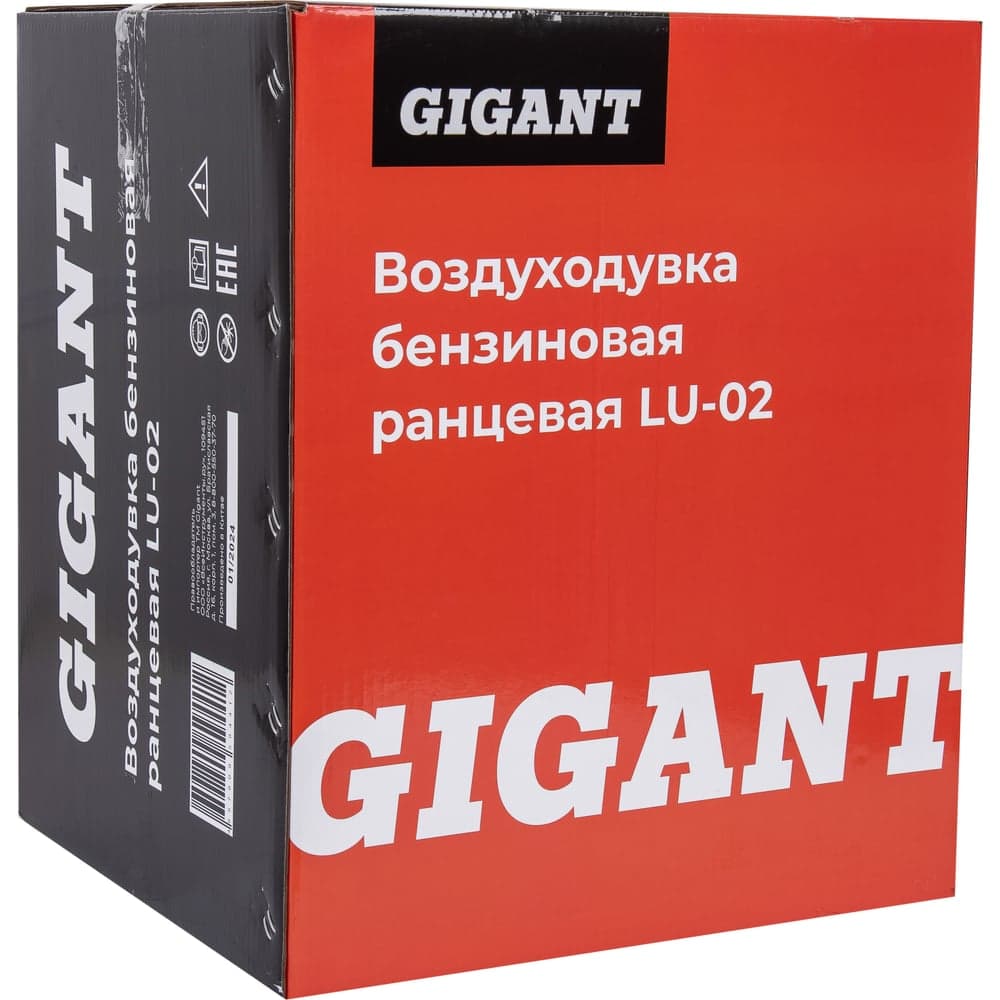 Бензиновая ранцевая воздуходувка Gigant 2,7 кВт, функция обдув LU-02 — фото 18