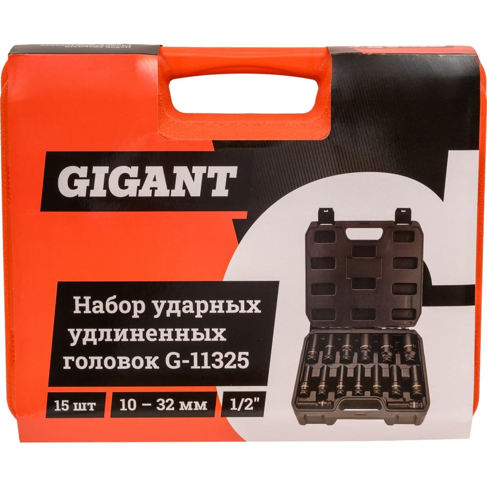 Набор ударных удлиненных головок 10-32 мм, 1/2"DR, 15 шт. Gigant G-11325 — фото 14
