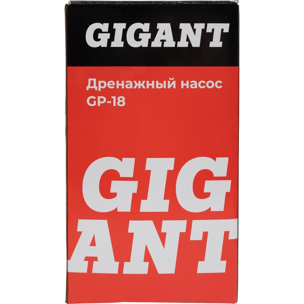 Дренажный насос для грязной воды 750 Вт, Gigant GP-18 — фото 16