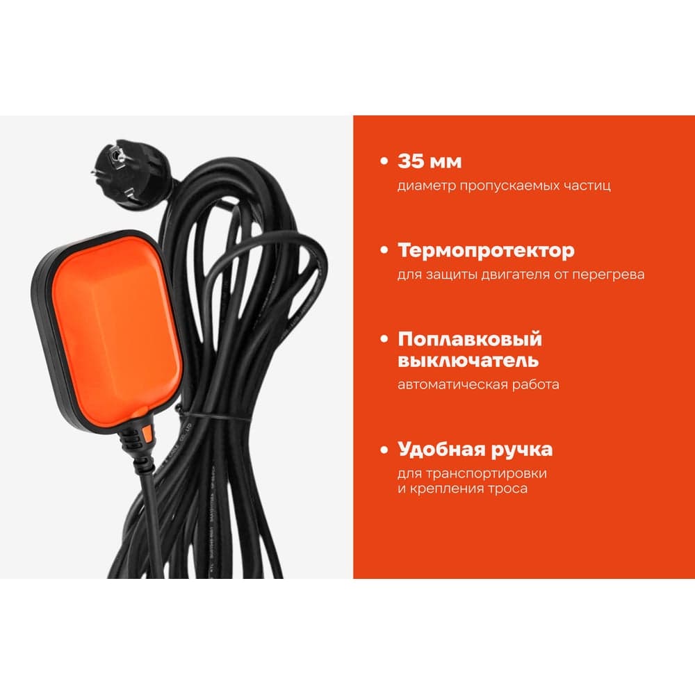 Дренажный насос для грязной воды 750 Вт, Gigant GP-18 — фото 3