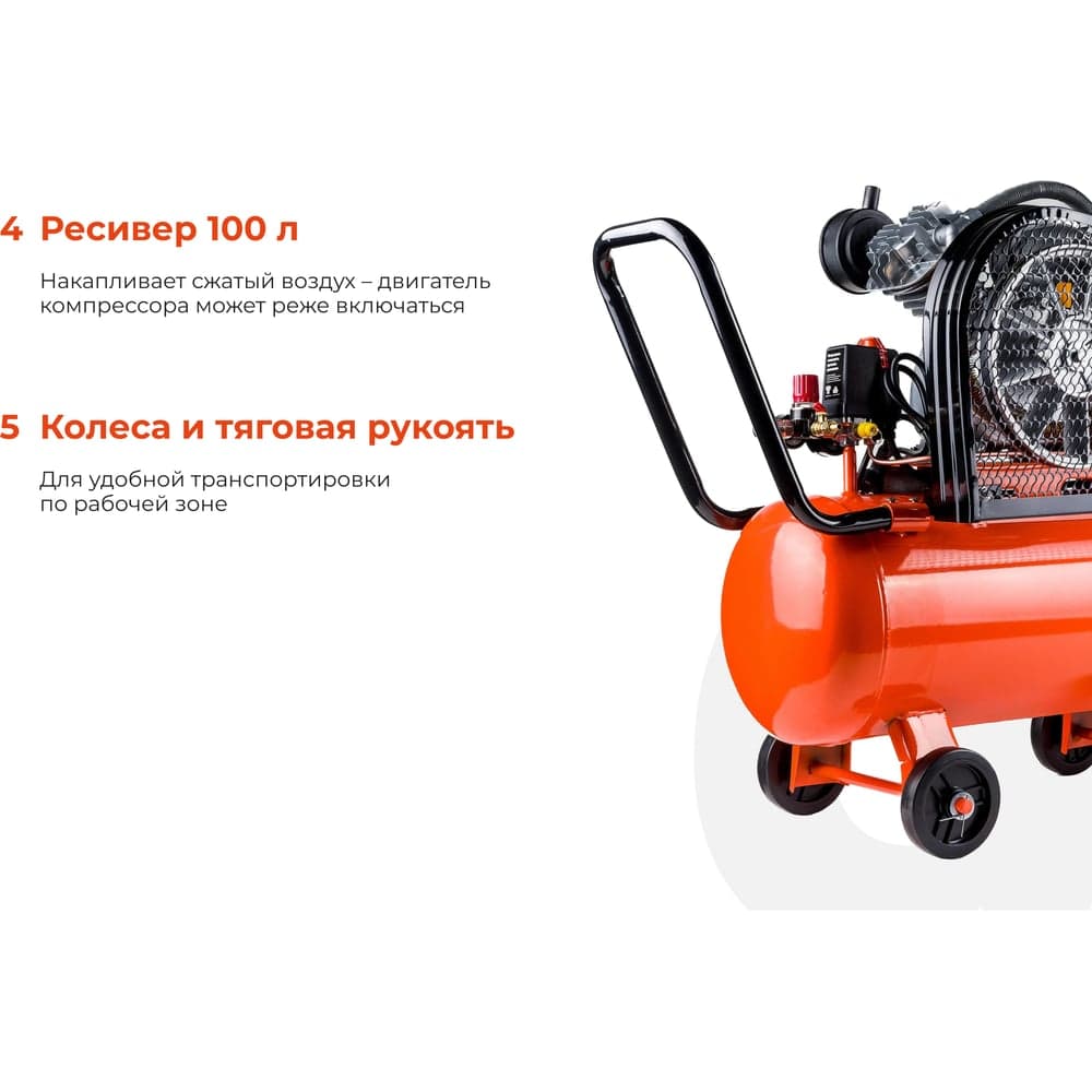 Ременной компрессор (50 л; 10 бар; 430 л/мин) Gigant BCL-50 — фото 5