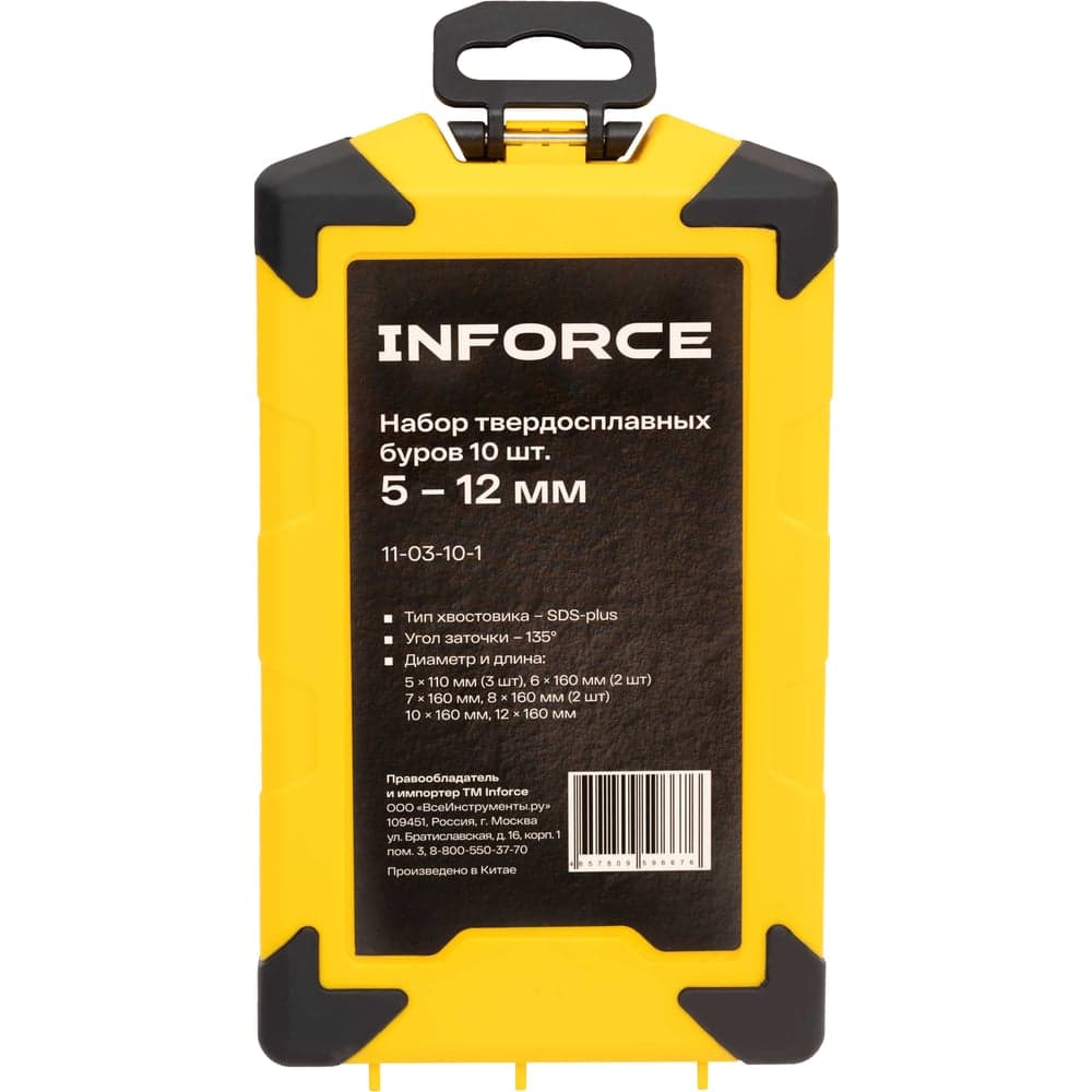 Набор твердосплавных буров SDS-plus (10 шт; 5-12 мм) Inforce 11-03-10-1 — фото 8