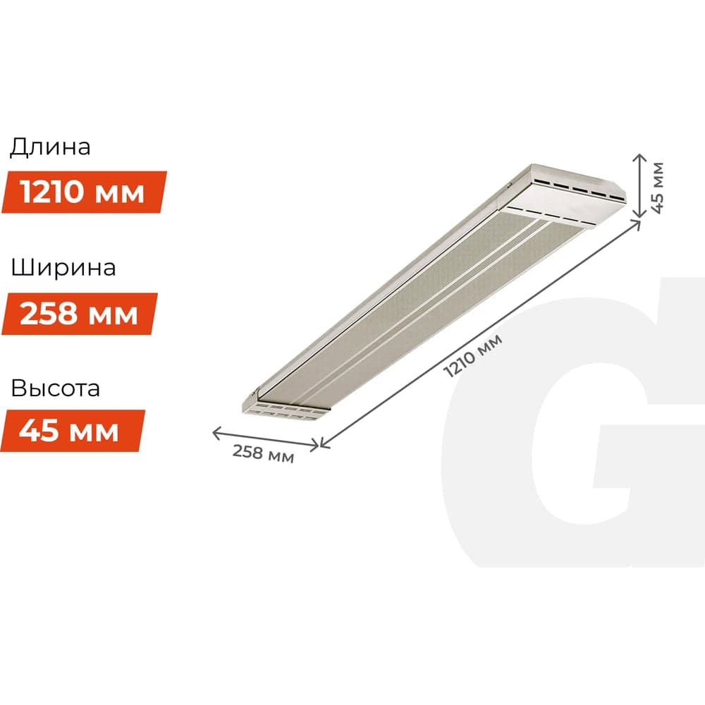 Инфракрасный обогреватель Gigant, 2 кВт IHI-2,0 — фото 5
