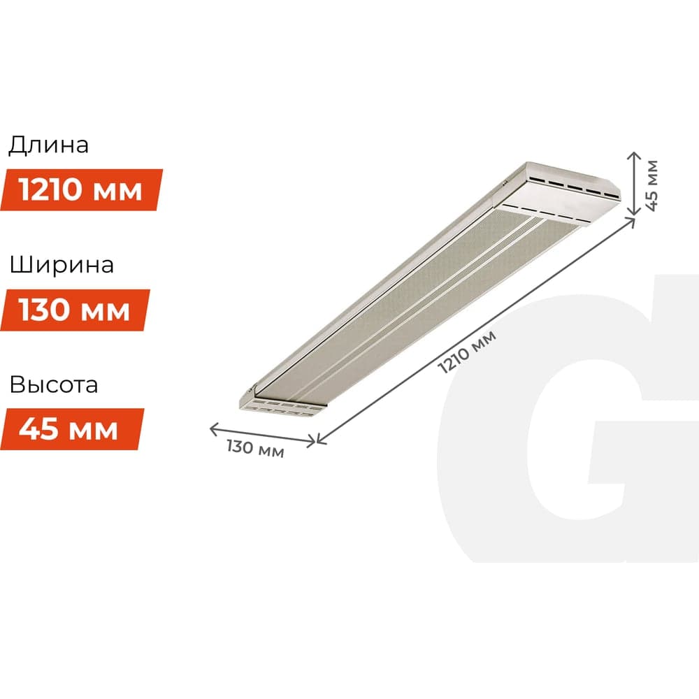 Инфракрасный обогреватель Gigant 1 кВт IHI-1,0 — фото 5