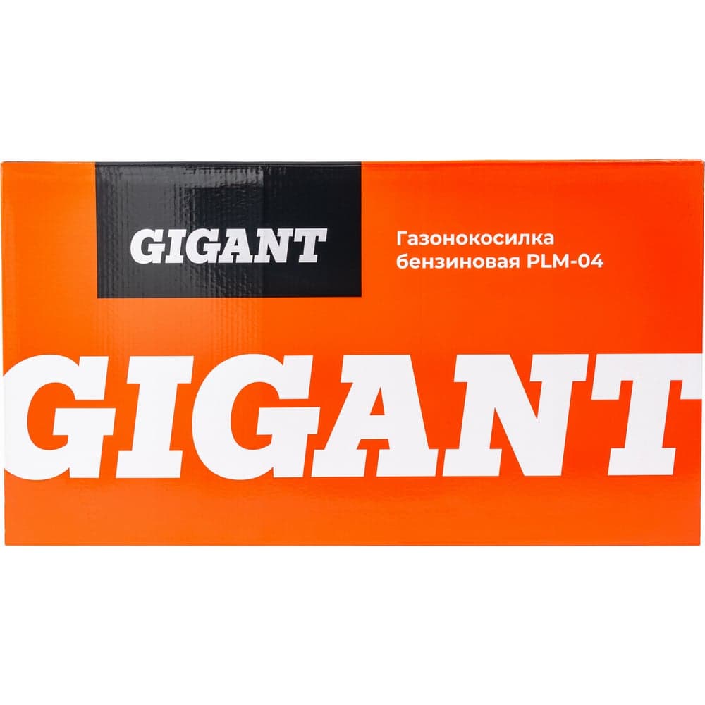 Бензиновая газонокосилка Gigant 53 см 6 л.с. PLM-04 — фото 28
