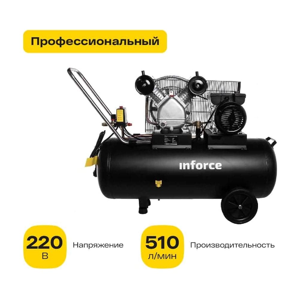 Ременной компрессор (100 л; 10 бар; 510 л/мин) Inforce BCX-100L 04-06-31 — фото 10