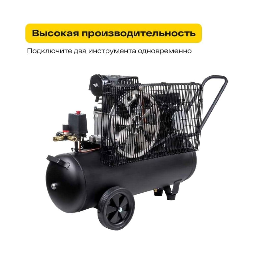 Ременной компрессор (50 л; 8 бар; 450 л/мин) Inforce BCX-50L 04-06-30 — фото 11