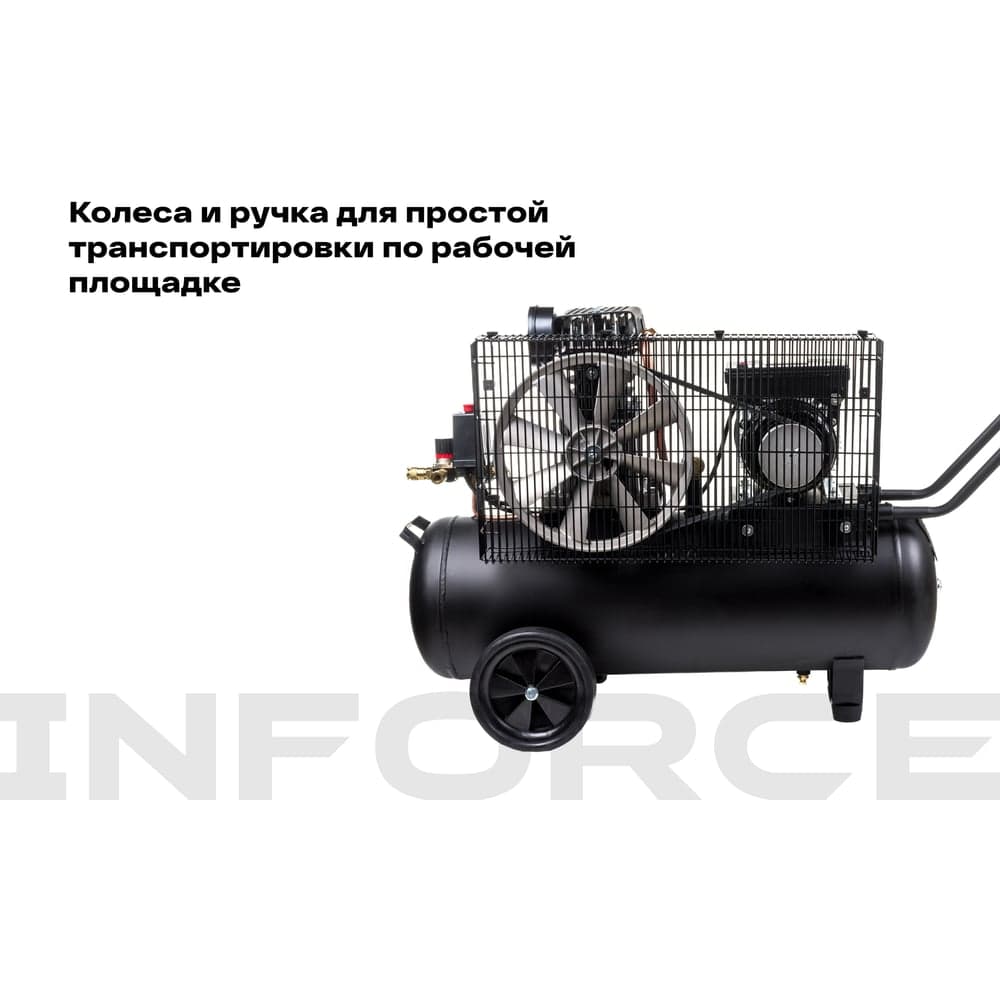 Ременной компрессор (50 л; 8 бар; 450 л/мин) Inforce BCX-50L 04-06-30 — фото 4