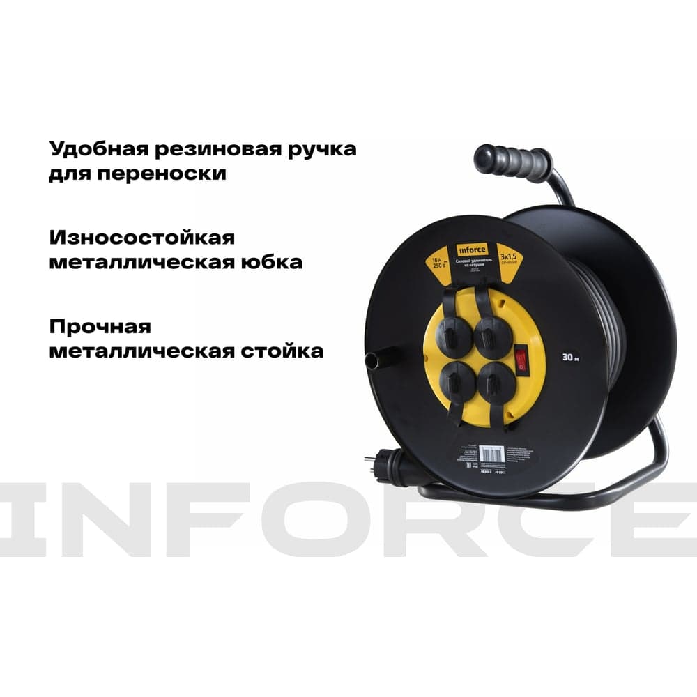 Силовой удлинитель на катушке Inforce 4 гнезда, с/з КГт 3х1,5 16A 30м IP44 GRANITE ZG 09-15-01 — фото 4