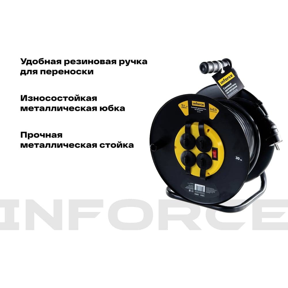 Силовой удлинитель на катушке Inforce 4 гнезда, с/з КГт 3х2,5 16A 30м IP44 GRANITE ZG 09-15-03 — фото 4