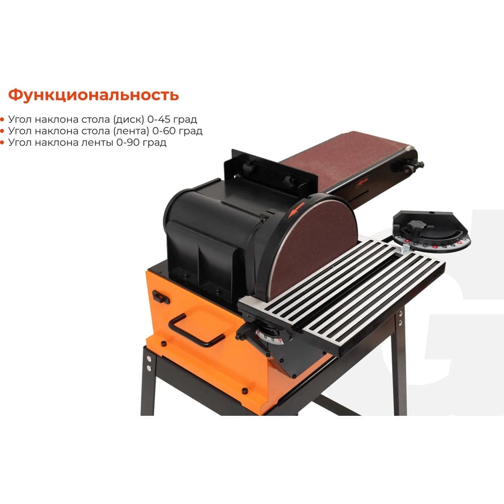 Ленточно-дисковый шлифовальный станок 1100Вт Gigant BDSJ 150/228 — фото 3