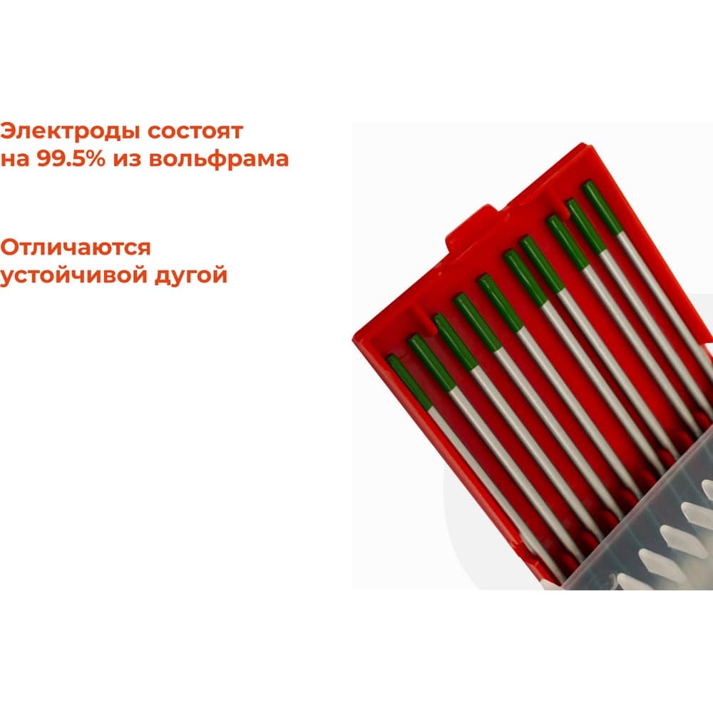 Электроды вольфрамовые (WP-175; 2.4 мм; зеленый; АС; 10 шт) Gigant G-X-615 — фото 3
