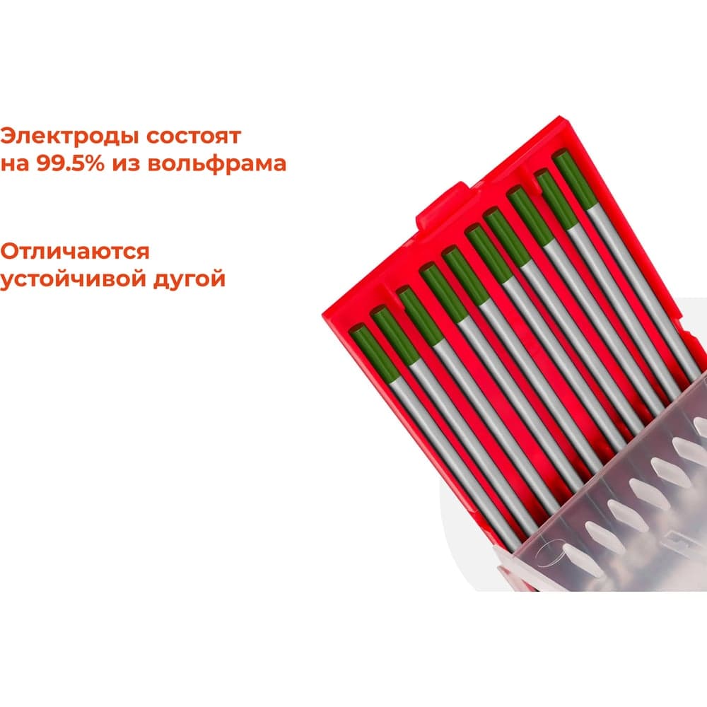 Электроды вольфрамовые (WP-175; 3.2 мм; зеленый; АС; 10 шт) Gigant G-X-614 — фото 3