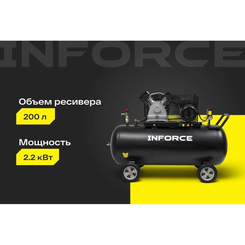 Ременной компрессор (200 л; 10 бар; 412 л/мин) Inforce BCX-200L — фото 2