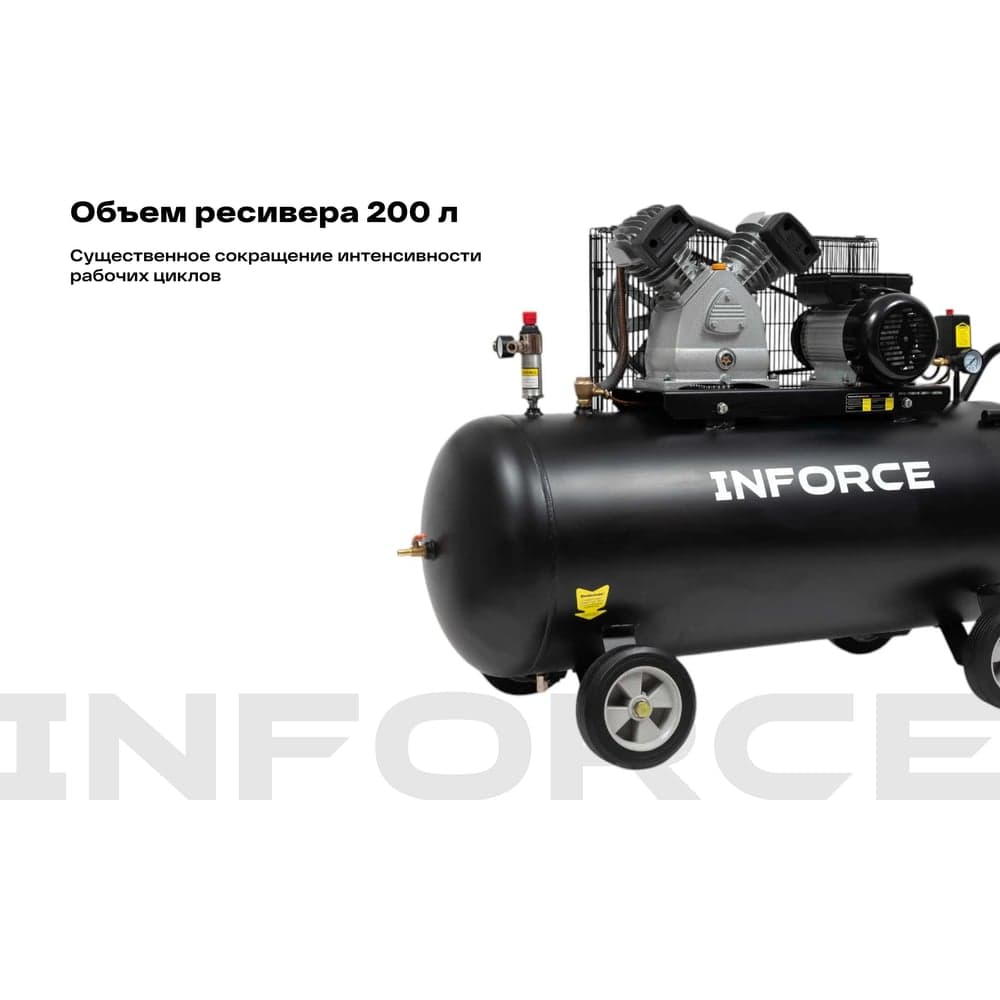 Ременной компрессор (200 л; 10 бар; 412 л/мин) Inforce BCX-200L — фото 3