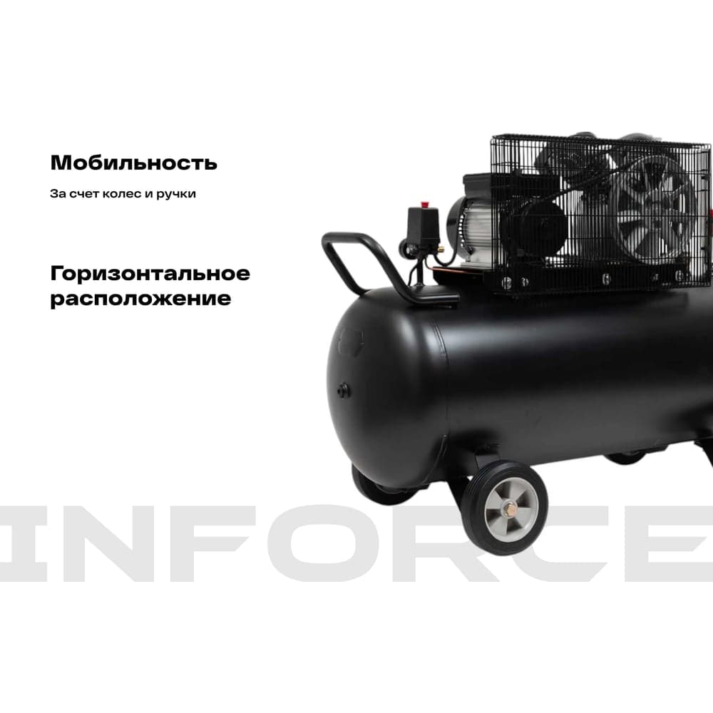 Ременной компрессор (200 л; 10 бар; 412 л/мин) Inforce BCX-200L — фото 4