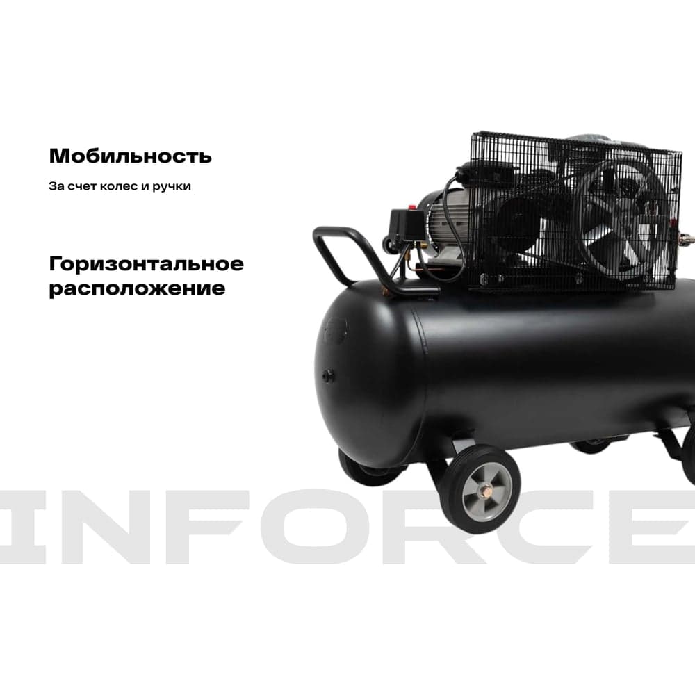 Ременной компрессор (200 л; 10 бар; 580 л/мин) Inforce BCX-200L-3P — фото 3