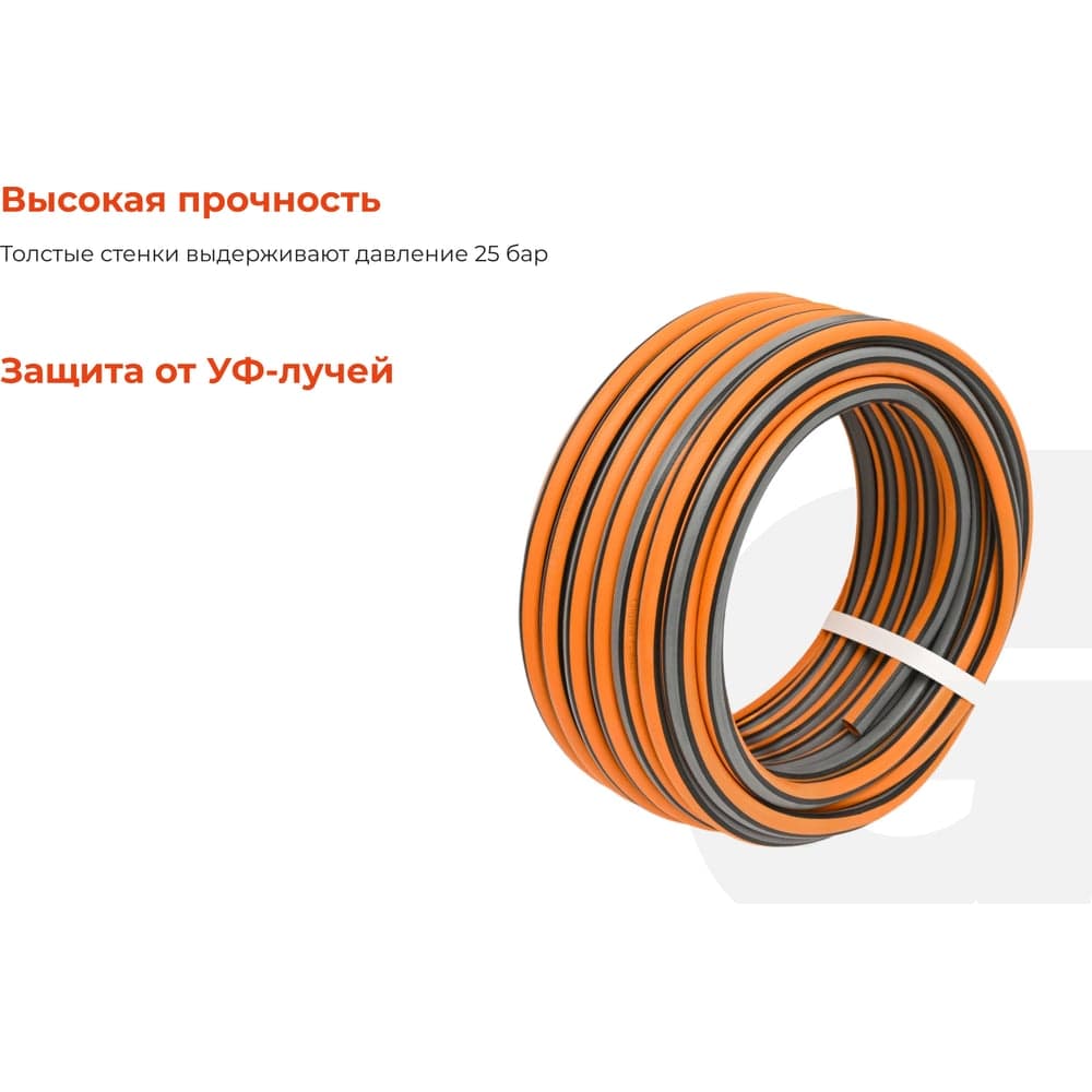 Поливочный шланг Gigant 1/2, 20м, 25 бар, 3 слоя GWH-01 — фото 3