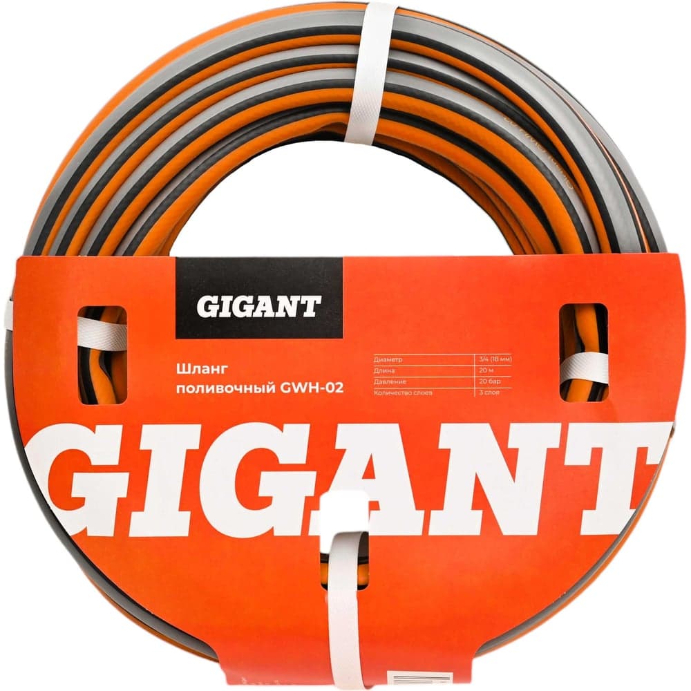 Поливочный шланг Gigant 3/4, 20м, 20 бар, 1 слой GWH-02 — фото 3